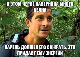 Мальчик из Новой Зеландии нашёл гигантского дождевого червя