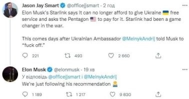 С оплатой за старлинк, все намного симпатичнее. Посол Украины в Германии, послал в Твиттере Маска на уйх, за его позицию. Вот Маск и пошел))
