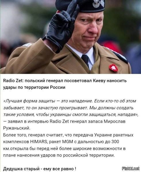 Это называется: "хорошо чужим х..м собак дразнить - и смешно и не больно!" (С)