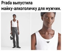 У нас давно уже носят!:)