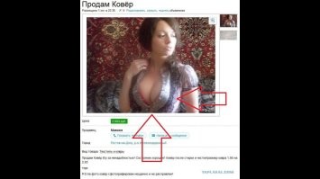 Ковровый Тиндер вошёл в чат, или популярно о коврухах и ковроледи