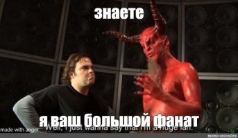 30 человек, у которых выдался чертовски плохой день