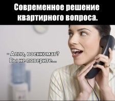 Гм... Радикальные решения.