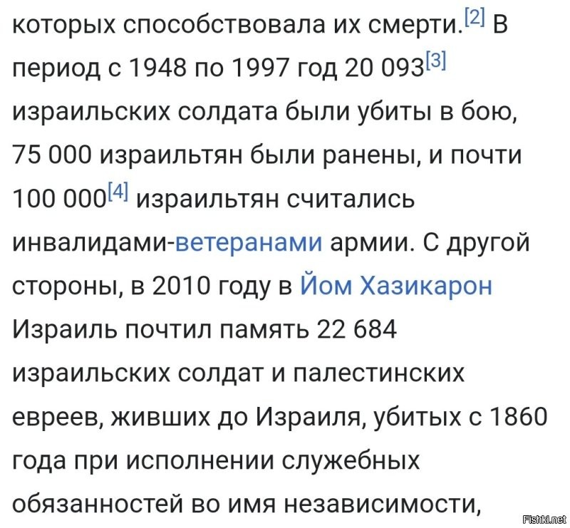 Может, для начала, пригласим израильских генералов и офицеров для управления?
 Эффективность их стратегии доказана временем.