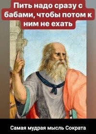 Алкопост на вечер этой пятницы