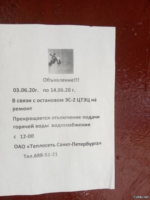 Солянка от 15.10.2022