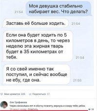 15 человек, которые решились кардинально изменить жизнь - и начали с себя