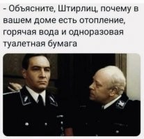 одноразовая туалетная бумага? нда, бл.