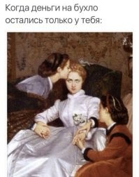 Алкопост на вечер этой пятницы