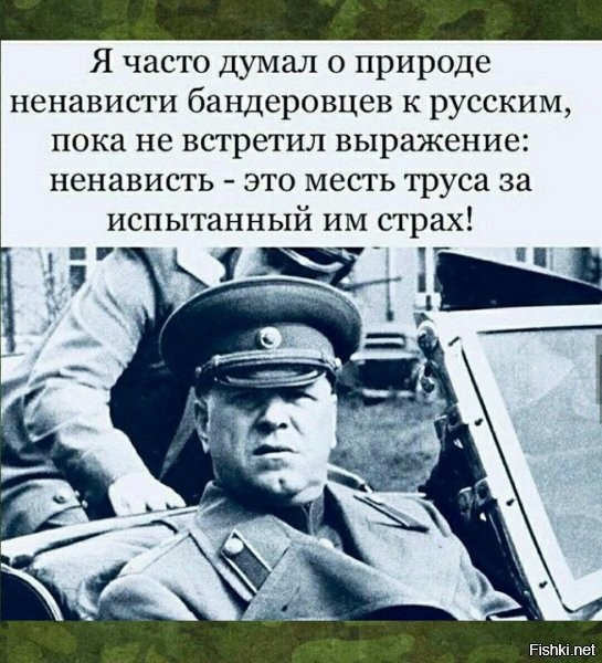 Да потому что боятся! Памятуя, как радостно они «поздравили Путина с днем рождения» подрывом Крымского моста, и последовавшую за этим молниеносную «корректировку» энергосистемы Украины, защитники непривычно молчали в тряпочку, опасаясь, что вот сейчас, в профессиональный праздник, их уж «поздравят», так поздравят!..(ц)