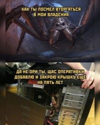 -Лучше хардиск на ssd замени. Комп тише работать будет и  меньше мешать мне спать...