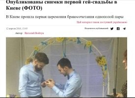 Ты слева или справа,хохол?