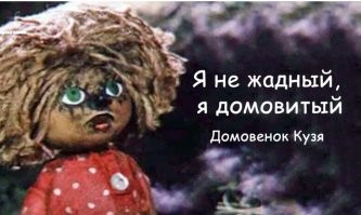 Йожика картинки. Выпуск 225