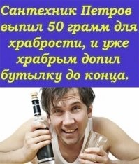 Алкопост на вечер этой пятницы