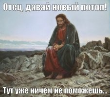 Восприятие действительности основанное на мнении американского меньшинства