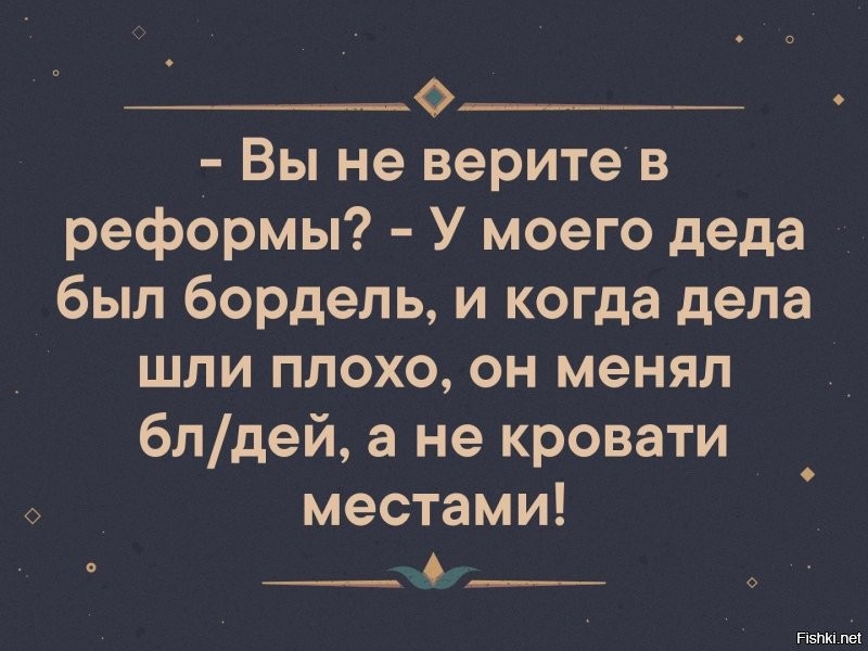 Совещание в Госдуме по Минобороны: Какие будут последствия?