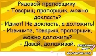 Йожика картинки. Выпуск 226