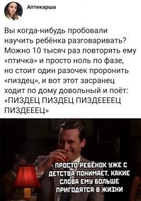 Маман не в  курсе, что доча уже успела посмотреть ... про богов Др. Греции