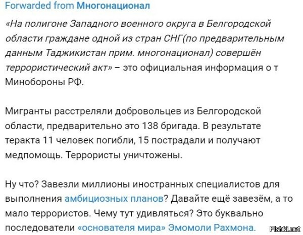 Домобилизовались. Вот, только не понятно, зачем нужна мобрлизация, если у нас (по данным Минобороны), 1,5 миллиона военных профессионалов контрактников? Где они?