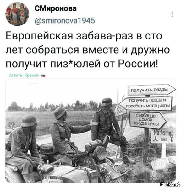 Страны Запада заранее готовились вступить в вооруженный конфликт России и Украины – доклад