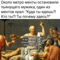 Вопросы из Сериала "Вавилон-5": 
Ворлон: "Кто ты"?
Тени: "Чего ты хочешь"?
Техномаги: "Кому ты веришь и чему ты служишь"?
+ Генрик Сенкевич: "Камо грядеши"?