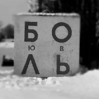 Йожика картинки. Выпуск 226