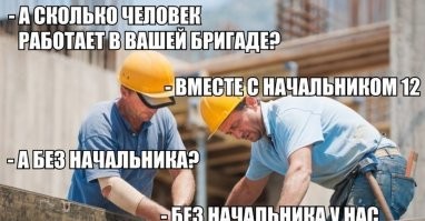 Йожика картинки. Выпуск 226
