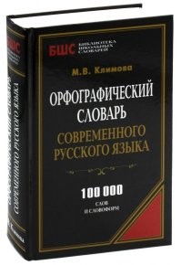 Можно не благодарить, надо лишь прочесть.