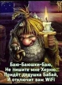 Йожика картинки. Выпуск 226