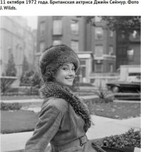 50 лет назад