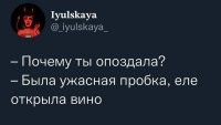 Если в этой игра слов понятна



то для этой требуется пояснительная бригада