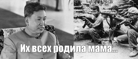 А потом девушка родила диктатора, типа Пол Пота или Пиночета...
 Смерти так удобней - косить легче. 
 Всё должно произойти вовремя.