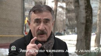 Монстр с фигурой юноши и лицом старца
