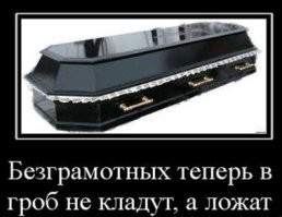 Йожика картинки. Выпуск 226