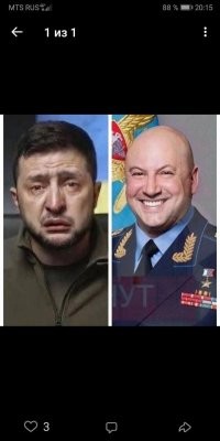 Погрей пердак, а то холодно у вас...