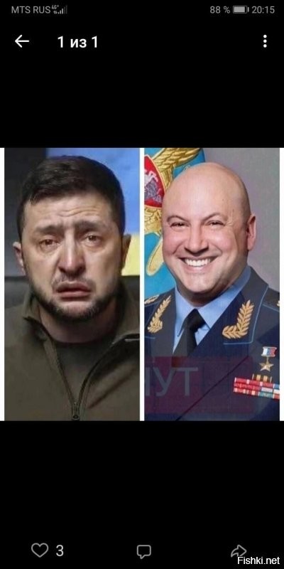 Погрей пердак, а то холодно у вас...