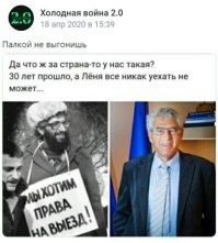 Евреи хотели уехать в Израиль, а их не пускали. Даже сажали в тюрьму, поэтому они были узники Сиона.
Таки одного еврея выпустили. Александра Исааковича Солженицына выперли из СССР в 1974 году.
Вот тут еще один узник Сиона: