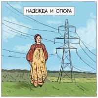 Или так))