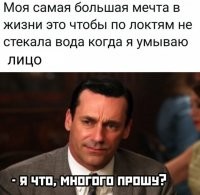 ...когда ем арбуз.