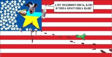 Израильский телеканал INN выпустил ролик про Украину и Евросоюз