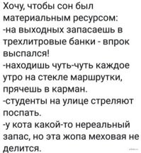 Смешные и познавательные картинки