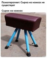 Смешные и познавательные картинки