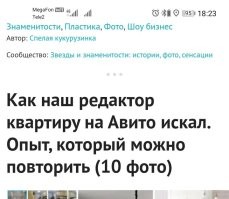 Ваш редактор уже зайпал чес слово