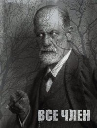 Там фалосы на срезе?