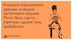 В объятьях змей: королева порочных страстей, воспитанная в строгой религиозной семье