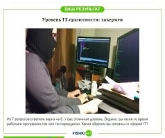 Ну при таких вопросах тут у каждый второй "ХакерМен")))))