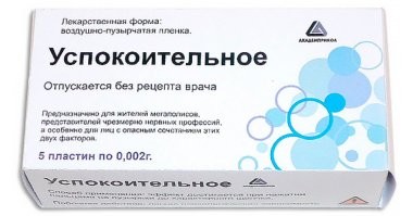 Ну и хрень.
Вот это вот выводит из себя?
Держи, автор. До похода к психотерапевту должно тебе хватить.