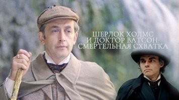 Кепка сельской местности и пелерина, если все это атрибуты сельской местности, то он вполне мог сходить за заезжего охотника.Почетных гостей он встречал в шикарном " с иголочки"костюме-тройке.А домой приходил , то в костюме пастора, то в лохмотьях бедняка. Большинство расследований проходило в бедных районах Лондона, где смеяться над его чистой, пусть и охотничьей одеждой вряд ли бы кто рискнул.Он бы мог спокойно носить шотландский килт "9ярдов" который легко превратить в подобие худи. Под плащом Шерлок всегда в костюме, это видно по белым манжетам и рукавам пиджака.А в сериях "Смертельная схватка" и "Собака Баскервилей" он одевается не привлекая внимания в походный костюм без кепки с двумя козырьками и пелерины на плащ.
Все логично и элементарно!