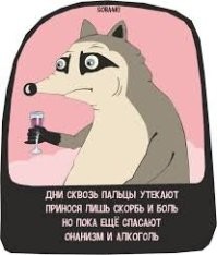 Самые смешные мемы. Выпуск № 61