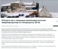 Дополню малую толику...